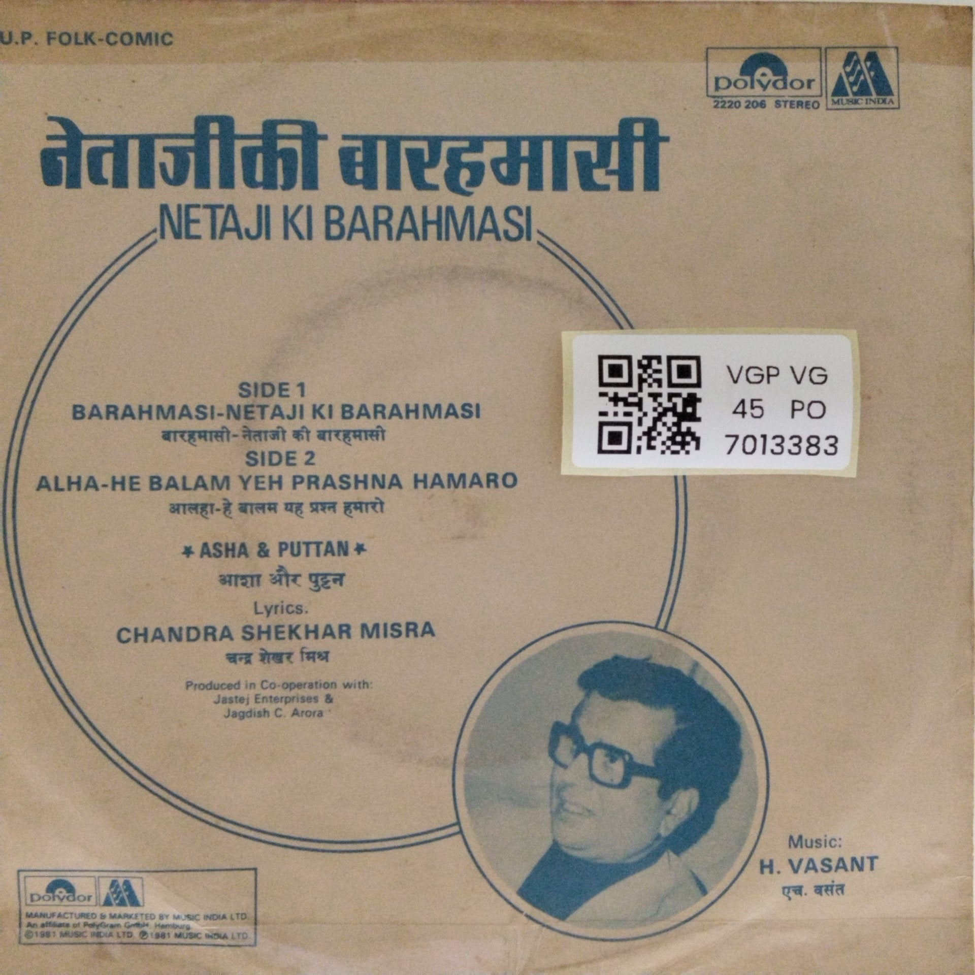H. Vasant - Netaji Ki Barahmasi (45-RPM)