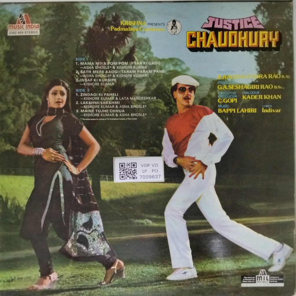 Bappi Lahiri - Justice Chaudhury (Vinyl)