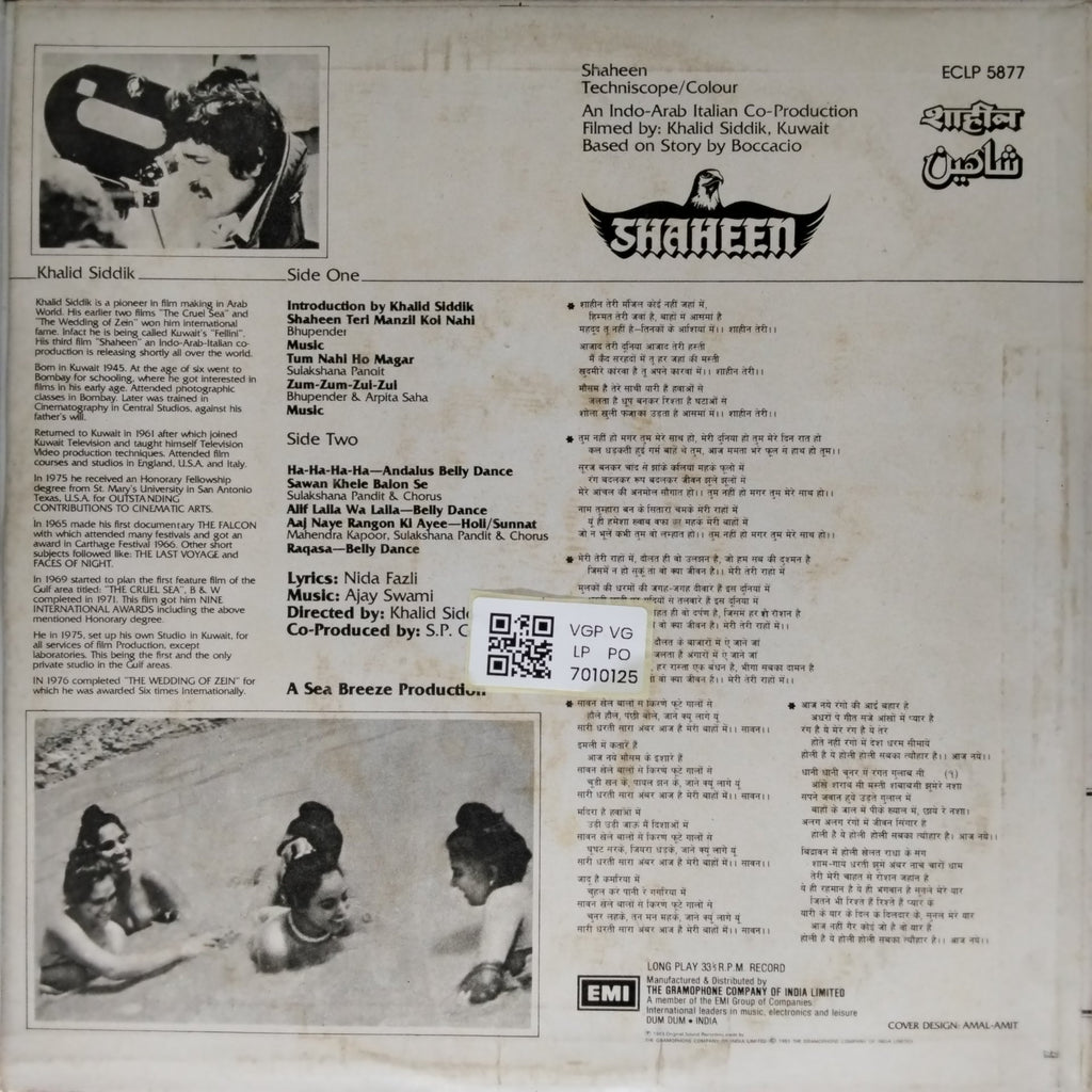 Ajay Swami - Shaheen (Vinyl)