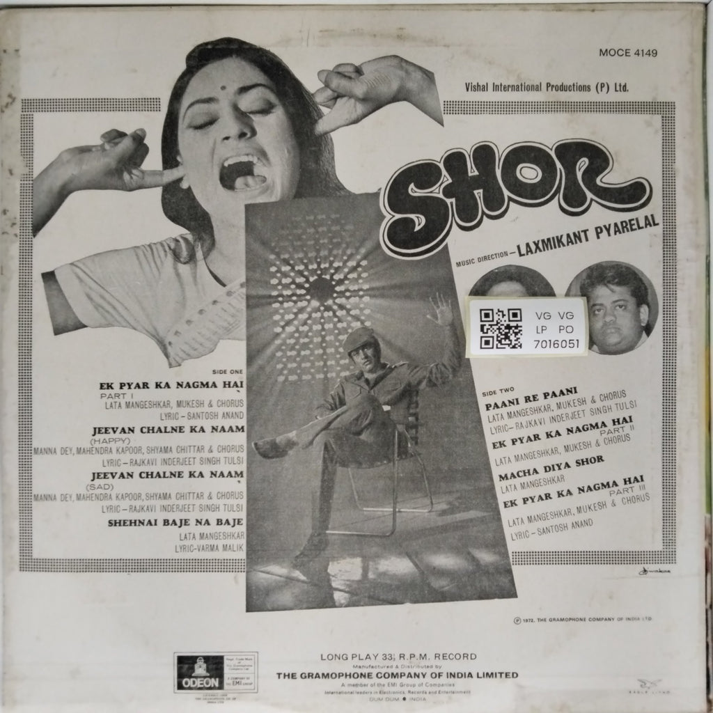 Laxmikant Pyarelal - Shor (Vinyl)