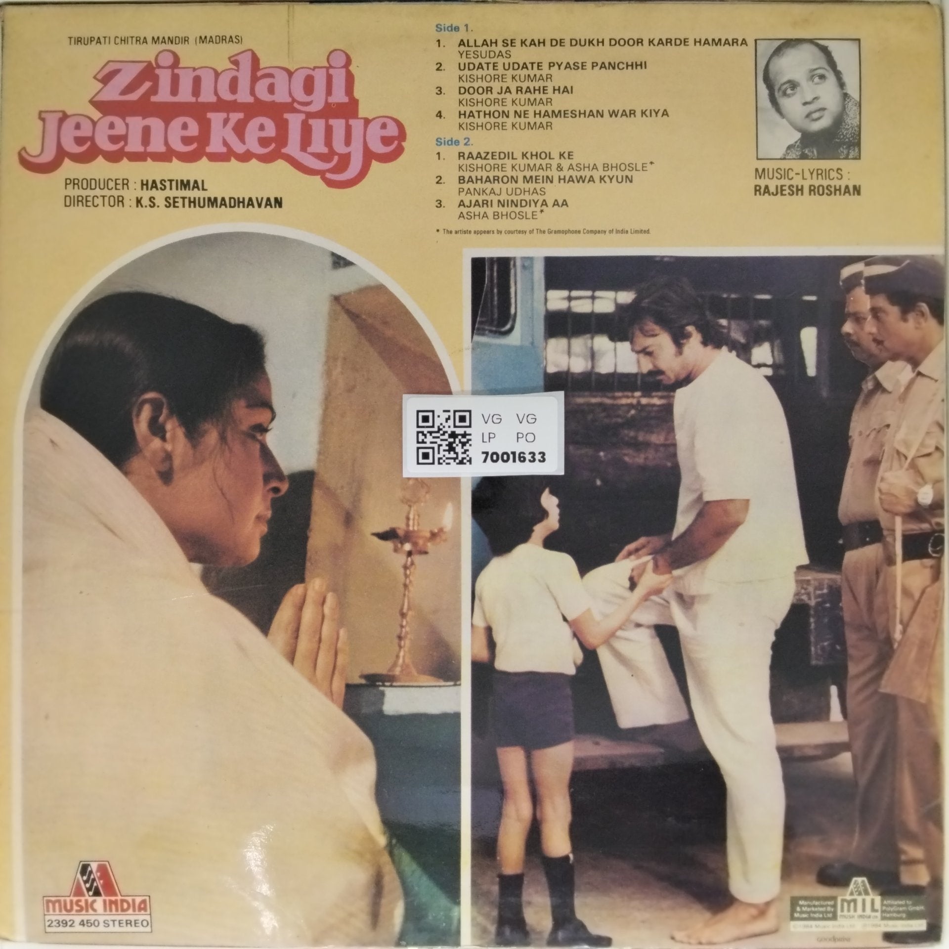 Rajesh Roshan - Zindagi Jeene Ke Liye (Vinyl)