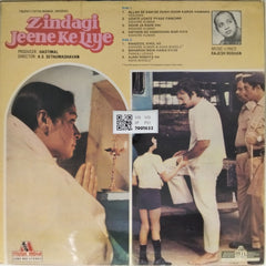 Rajesh Roshan - Zindagi Jeene Ke Liye (Vinyl)