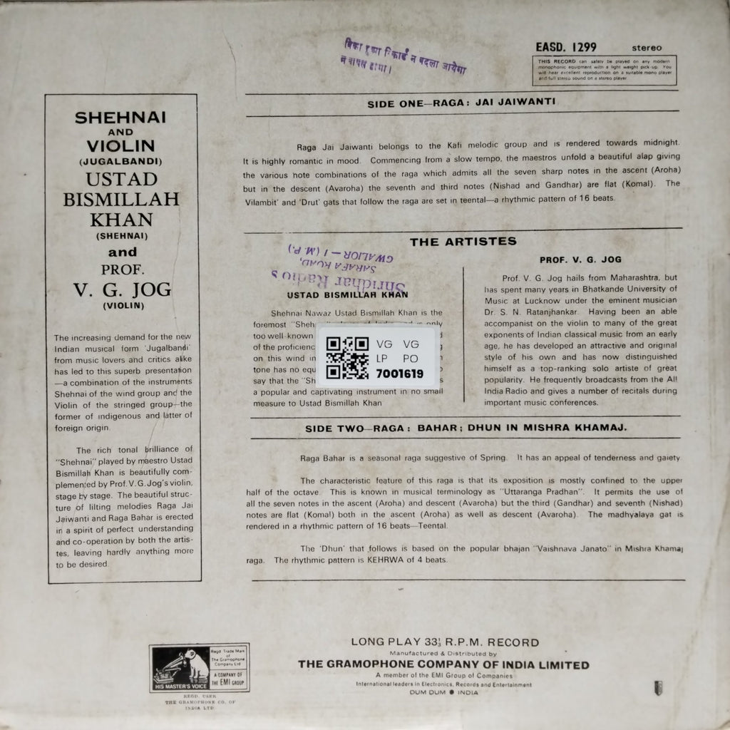 Ustad Bismillah Khan, Prof. V. G. Jog - Shehnai and Violin Jugalbandi (Vinyl)