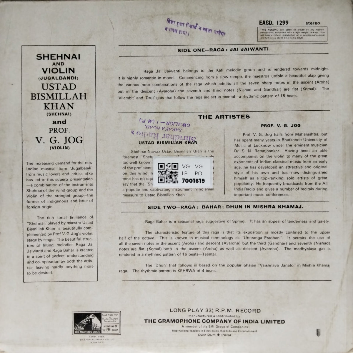 Ustad Bismillah Khan, Prof. V. G. Jog - Shehnai and Violin Jugalbandi (Vinyl)