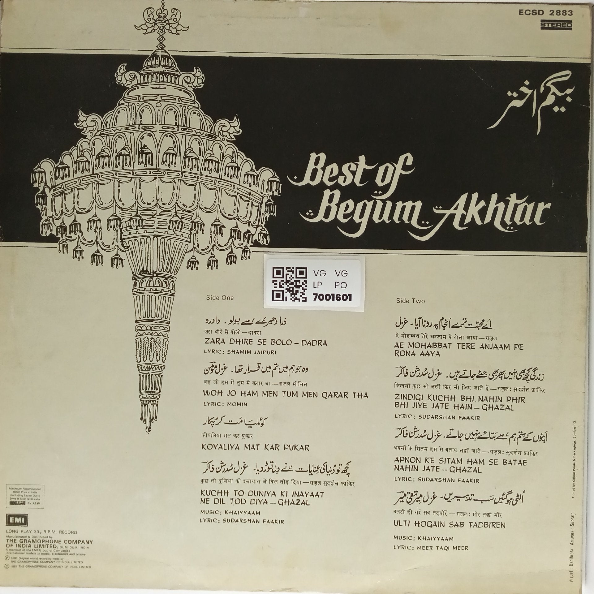 Begum Akhtar - Best of Begum Akhtar (Vinyl)