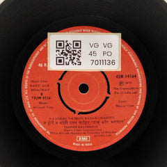 Avinash Vyas - Daku Aur Bhagawan (45-RPM)