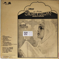 Abid Shah - Sultan-E-Deccan (Vinyl)