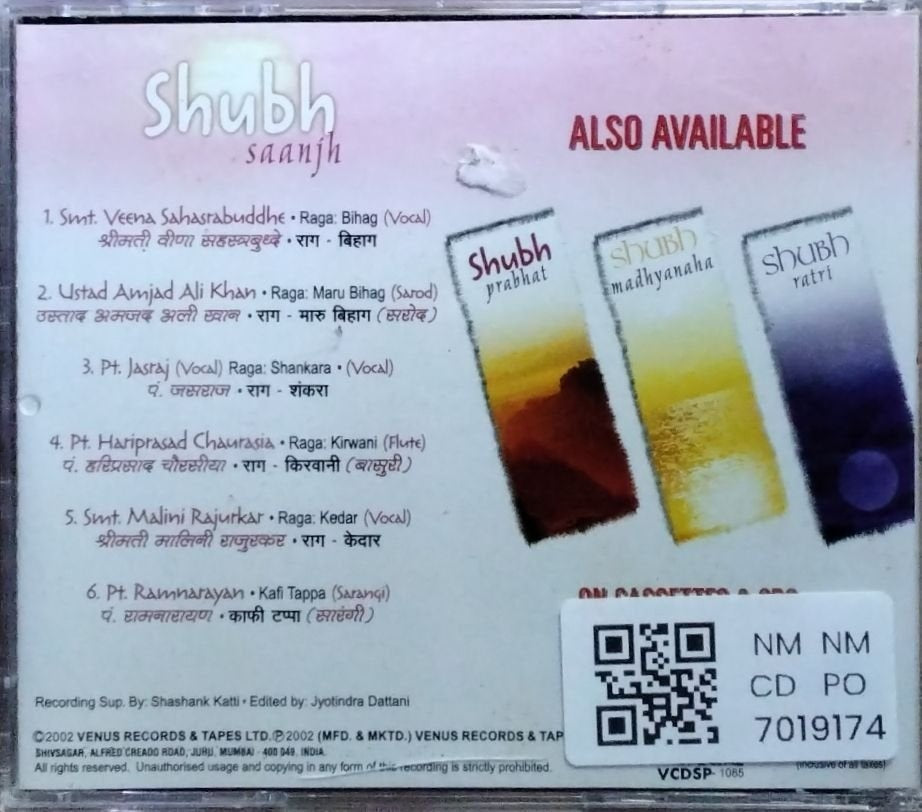 Veena Sahasrabuddhe, Amjad Ali Khan, Jasraj, Hariprasad Chaurasia, Malini Rajurkar, Ramnarayan - Shubh Saanjh (CD)
