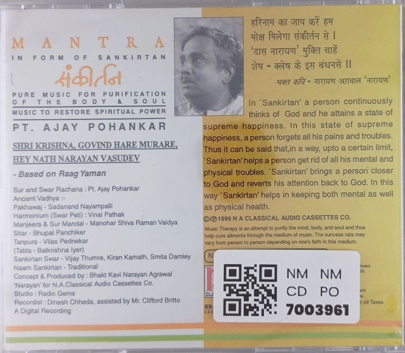 Pt. Ajay Pohankar - Mantra in Form of Sankirtan (CD)