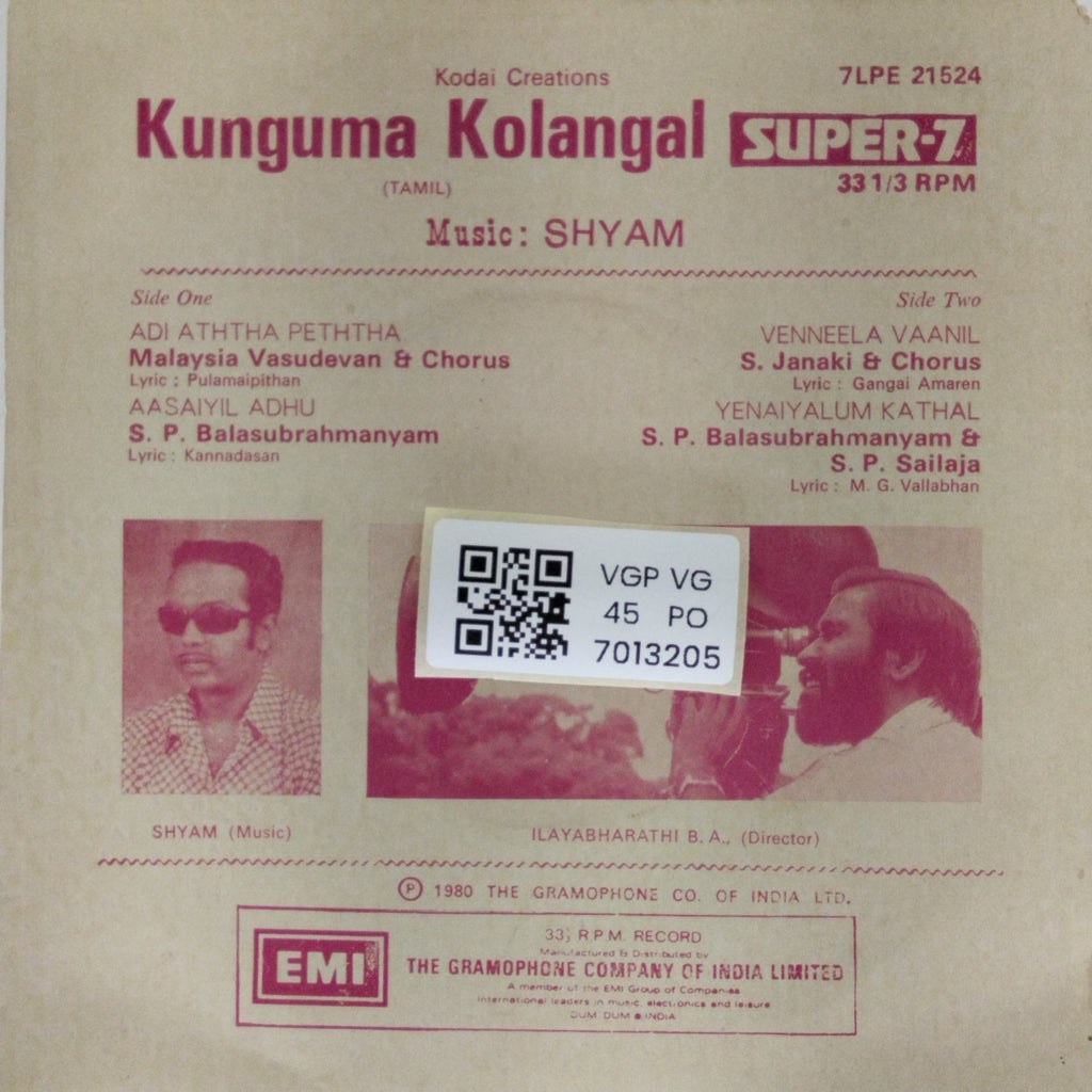Shyam - Kunguma Kolangal (45-RPM)