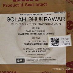 Ravindra Jain - Solah Shukrawar (45-RPM)