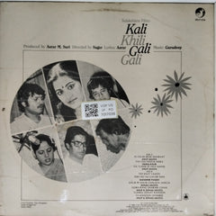 Gurudeep - Kali Khili Gali Gali (Vinyl)