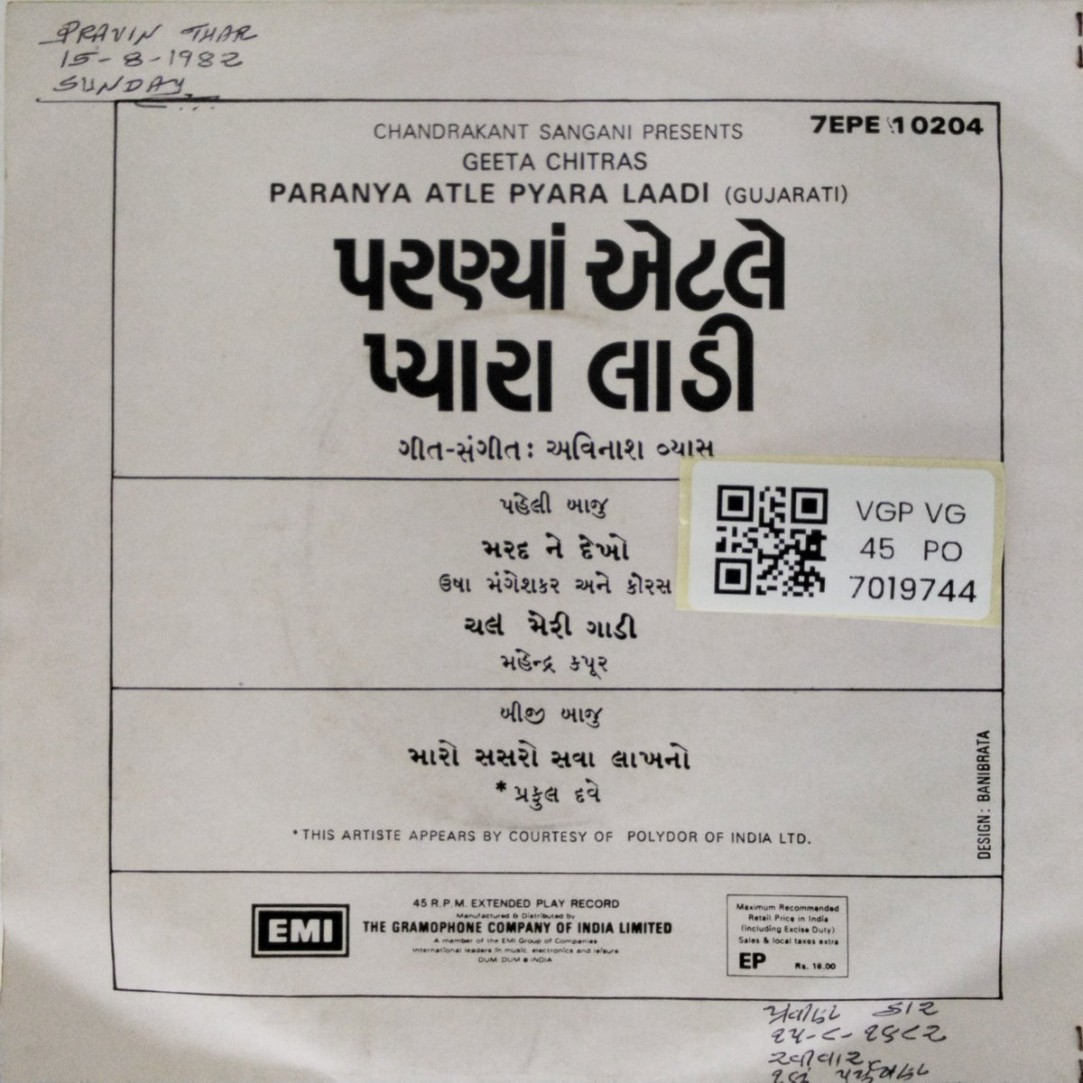 Avinash Vyas - Paranya Atle Pyara Laadi (45-RPM)