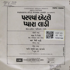 Avinash Vyas - Paranya Atle Pyara Laadi (45-RPM)