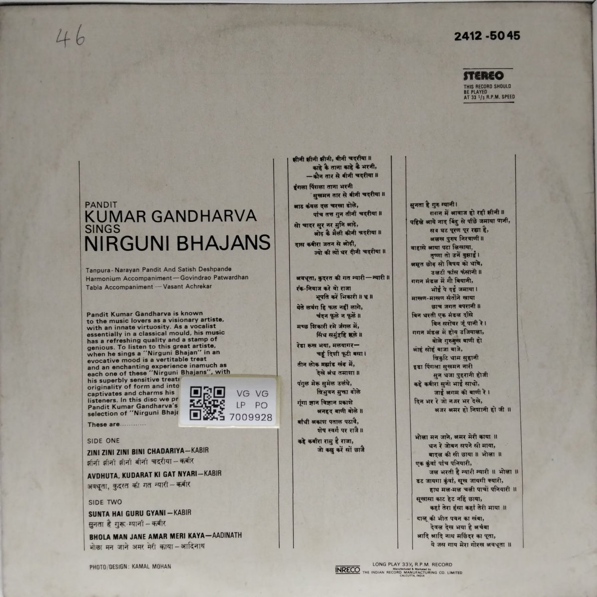 Kumar Gandharva - Sings Nirgun Bhajans (Vinyl)