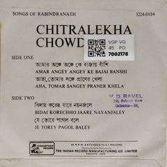 Chitralekha Chowdhury - Tagore Songs (45-RPM)