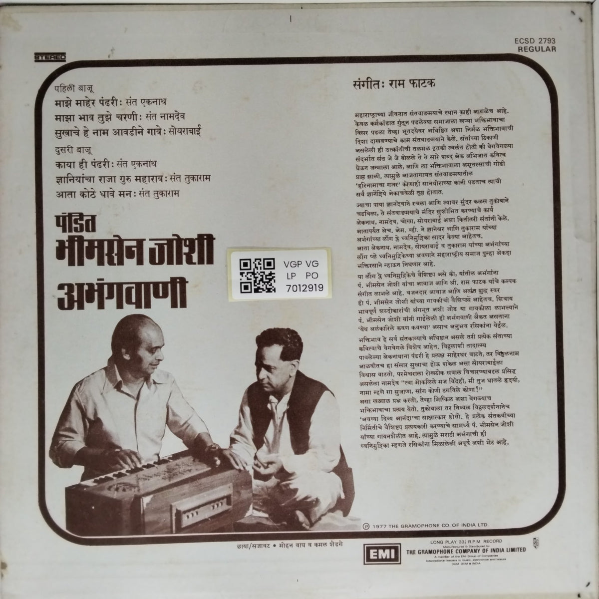 Pandit Bhimsen Joshi - Abhangwani (Vinyl)