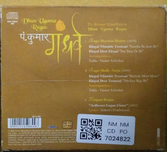 Pt. Kumar Gandharva - Dhun Ugama Ragas (CD)