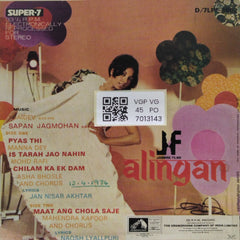 Jaidev, Sapan Jagmohan - Alingan (45-RPM)