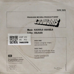 Kalyanji Anandji - Laawaris (45-RPM)