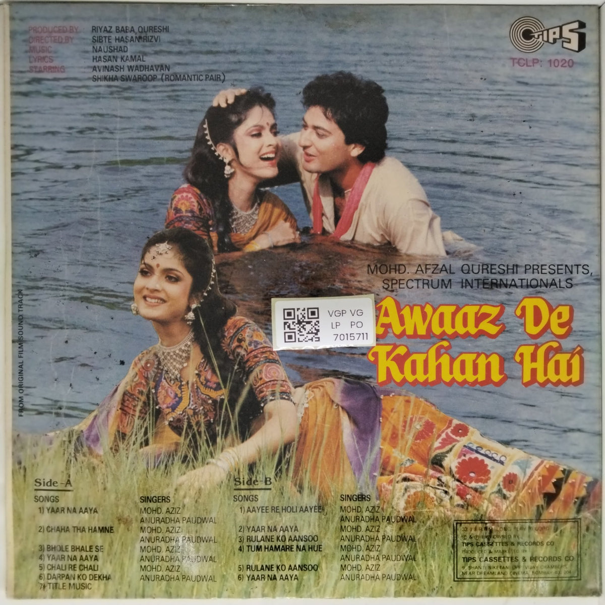 Naushad - Awaaz De Kahan Hai (Vinyl)