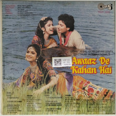 Naushad - Awaaz De Kahan Hai (Vinyl)