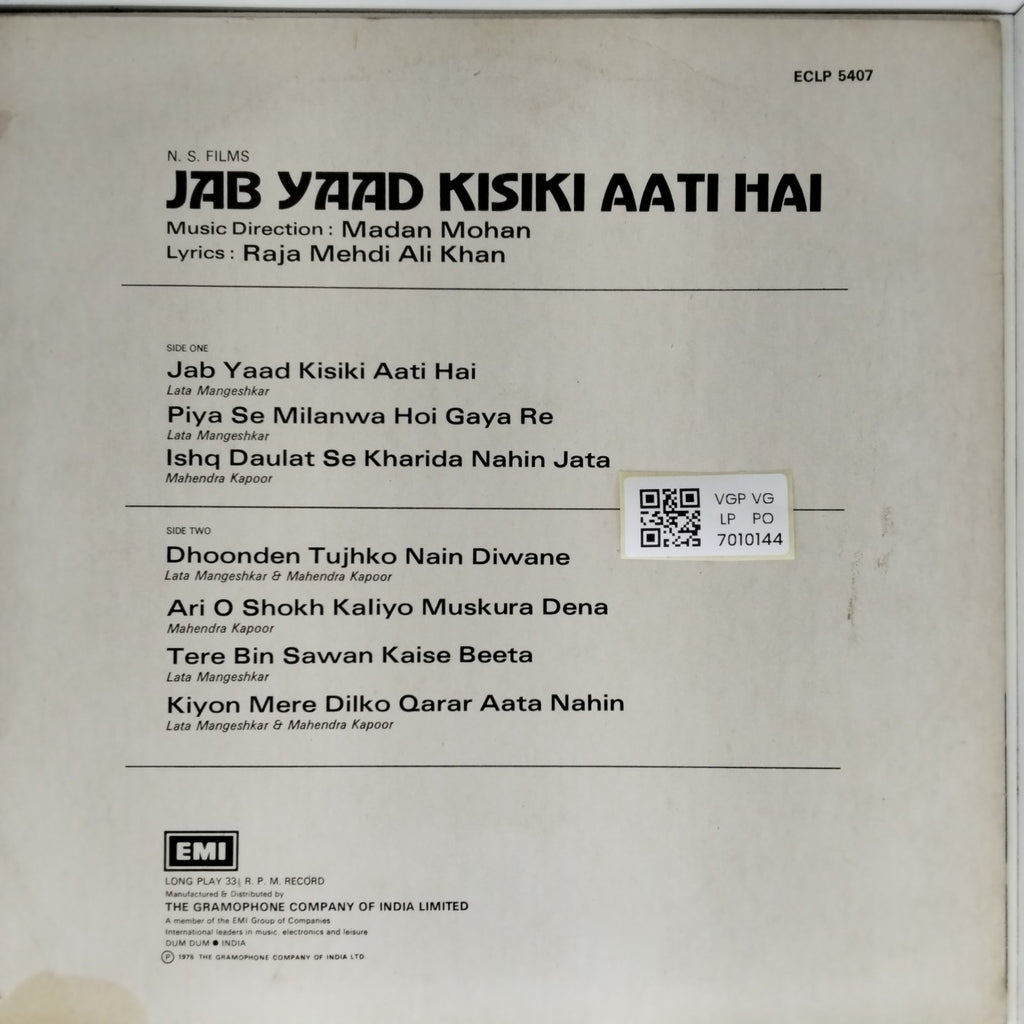Madan Mohan - Jab Yaad Kisiki Aati Hai (Vinyl)