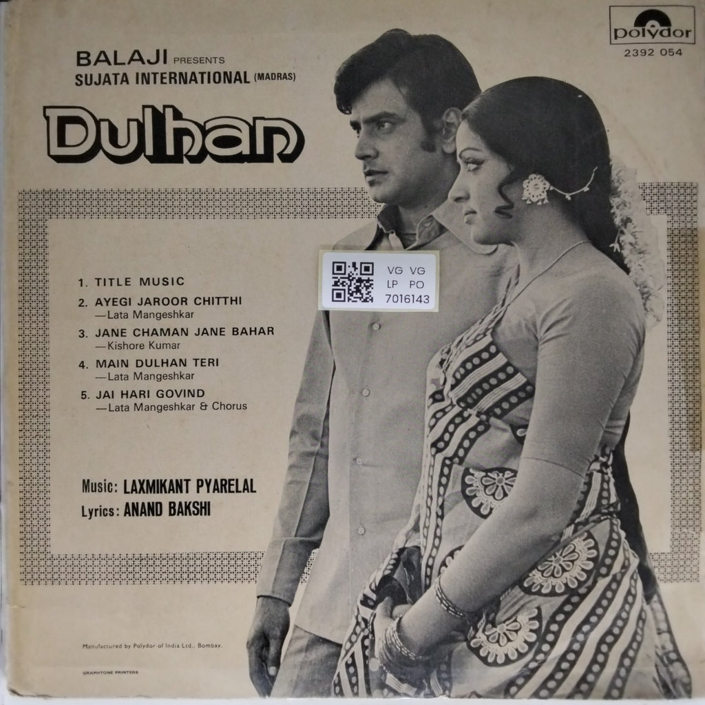 Laxmikant Pyarelal - Dulhan (Vinyl)