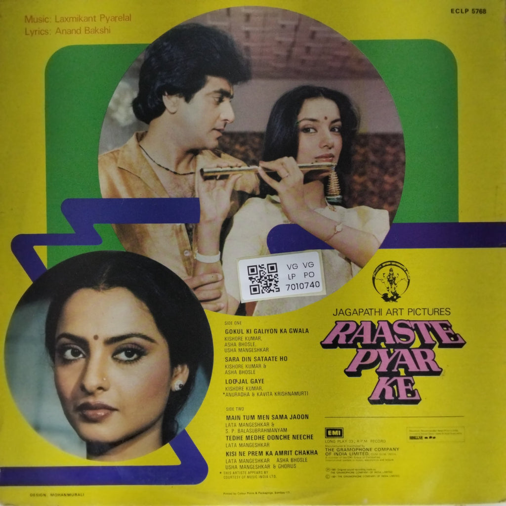 Laxmikant Pyarelal - Raaste Pyar Ke (Vinyl)