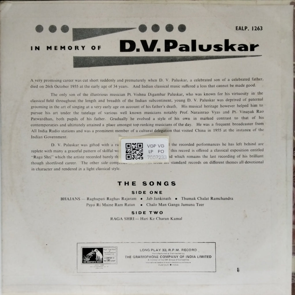 D.V. Paluskar - In Memory of D.V. Paluskar (Vinyl)