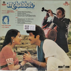 Bappi Lahiri - Mohabbat (Vinyl)