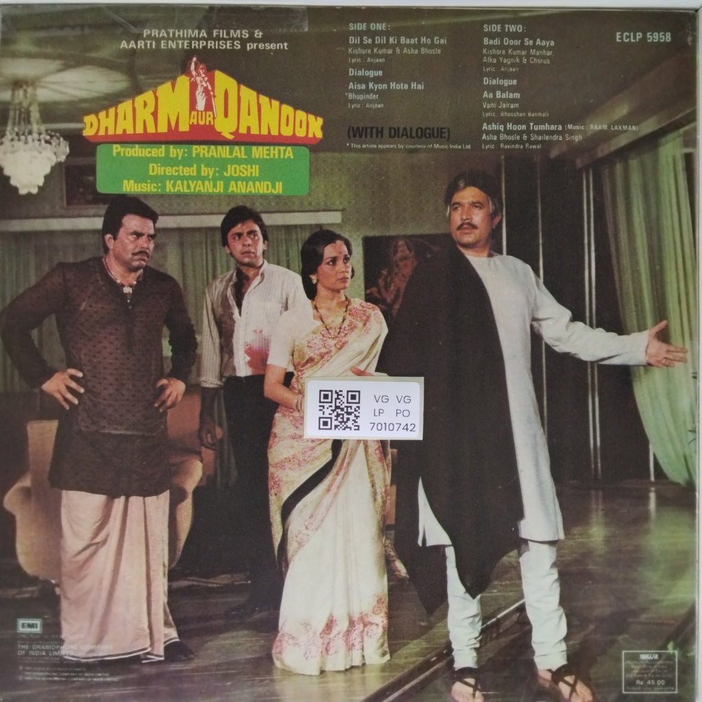 Kalyanji Anandji - Dharm Aur Qanoon (With Dialogue) (Vinyl)