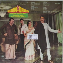 Kalyanji Anandji - Dharm Aur Qanoon (With Dialogue) (Vinyl)