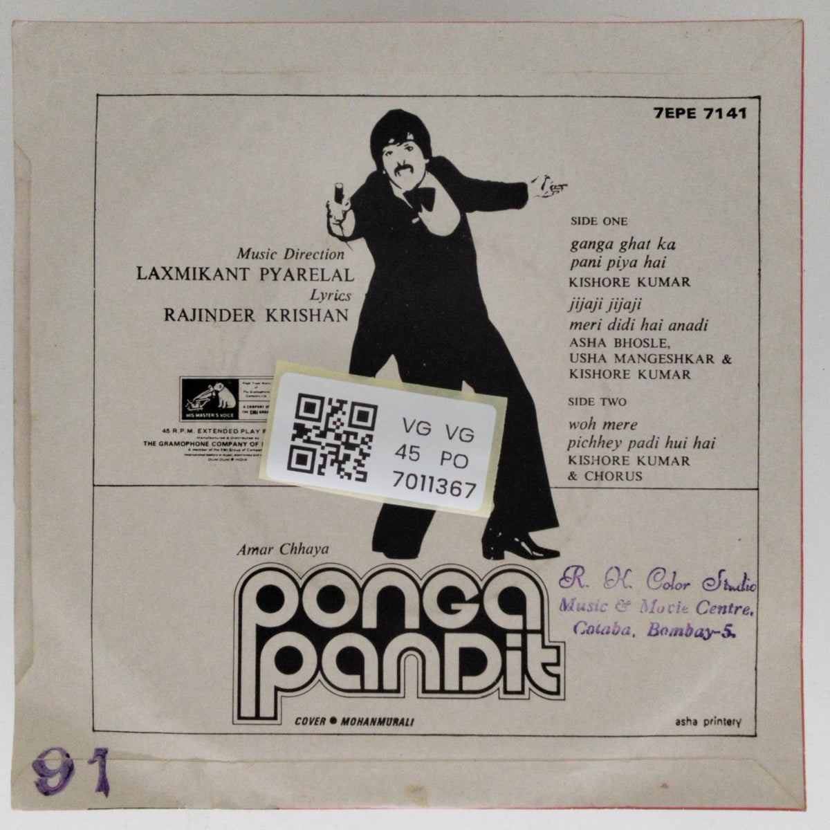 Laxmikant Pyarelal - Ponga Pandit (45-RPM)