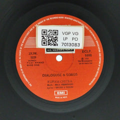 Salil Chowdhury - Anand - Dialogue & Songs (Vinyl)