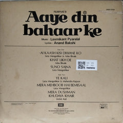 Laxmikant Pyarelal - Aaye Din Bahaar Ke (Vinyl)