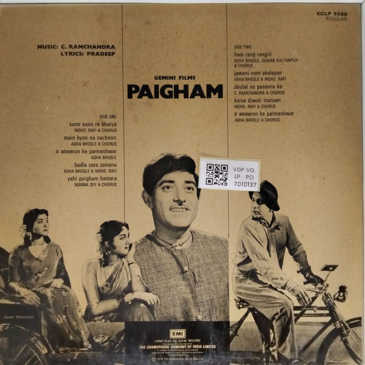 C. Ramchandra - Paigham (Vinyl)