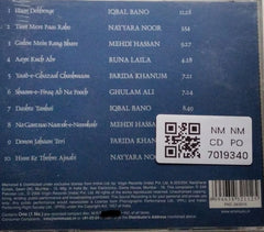 Various - Hum Dekhenge (The Genius of Faiz Ahmed Faiz) (CD)