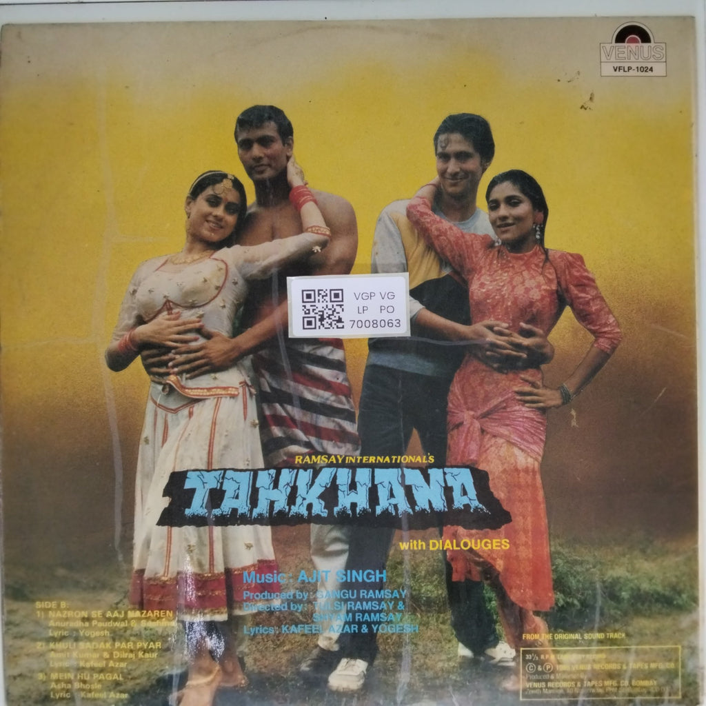 Kalyanji Anandji - Mangal Dada (Vinyl)