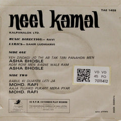 Ravi - Neel Kamal (45-RPM)