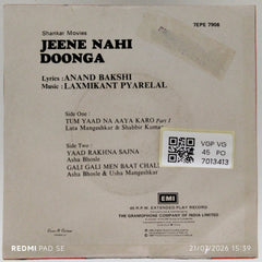 Laxmikant Pyarelal - Jeene Nahi Doonga (45-RPM)