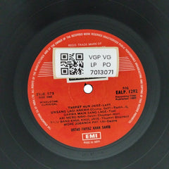 Ustad Faiyaz Khan Sahib - Various Ragas (Vinyl)