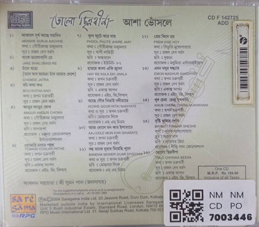 Asha Bhosle - Tolo Chhinna Beena (CD)