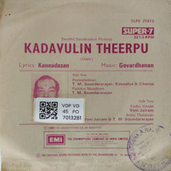 Govardhanan - Kadavulin Theerpu (45-RPM)