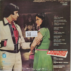 Kalyanji Anandji - Laawaris (Vinyl)