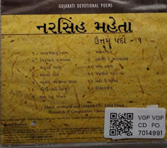 Ashit Desai - Gujarati Devotional Poems: Poems of Narsinh Mehta - Part 1 (CD)