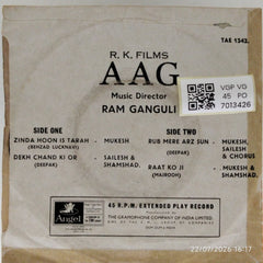 Ram Ganguli - Aag (Vinyl)