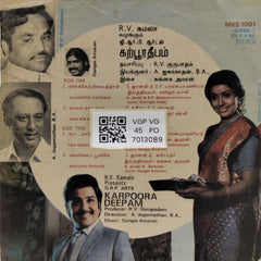 Gangai Amaran - Karpoora Deepam (45-RPM)