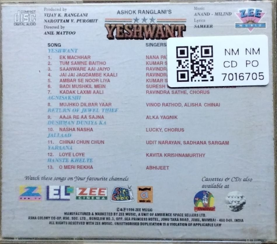 Anand, Milind - Yeshwant (CD)