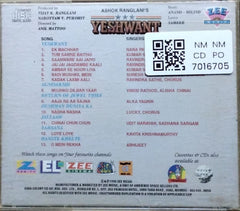 Anand, Milind - Yeshwant (CD)